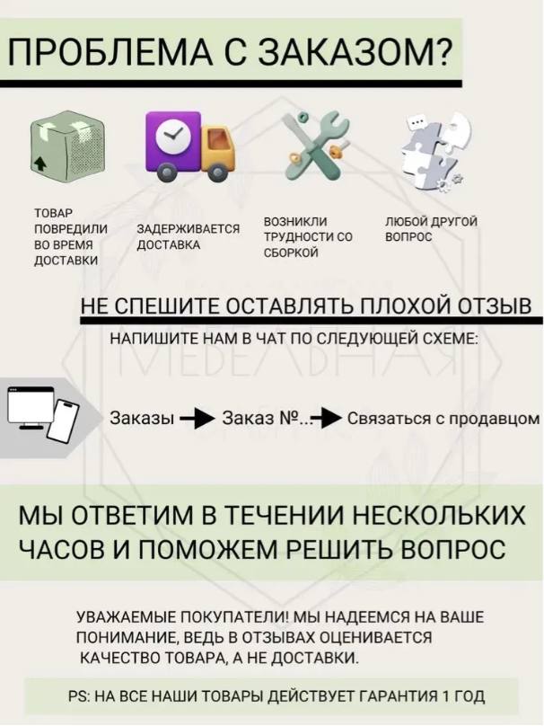 Комод для одежды Милан,8 ящиков, дуб